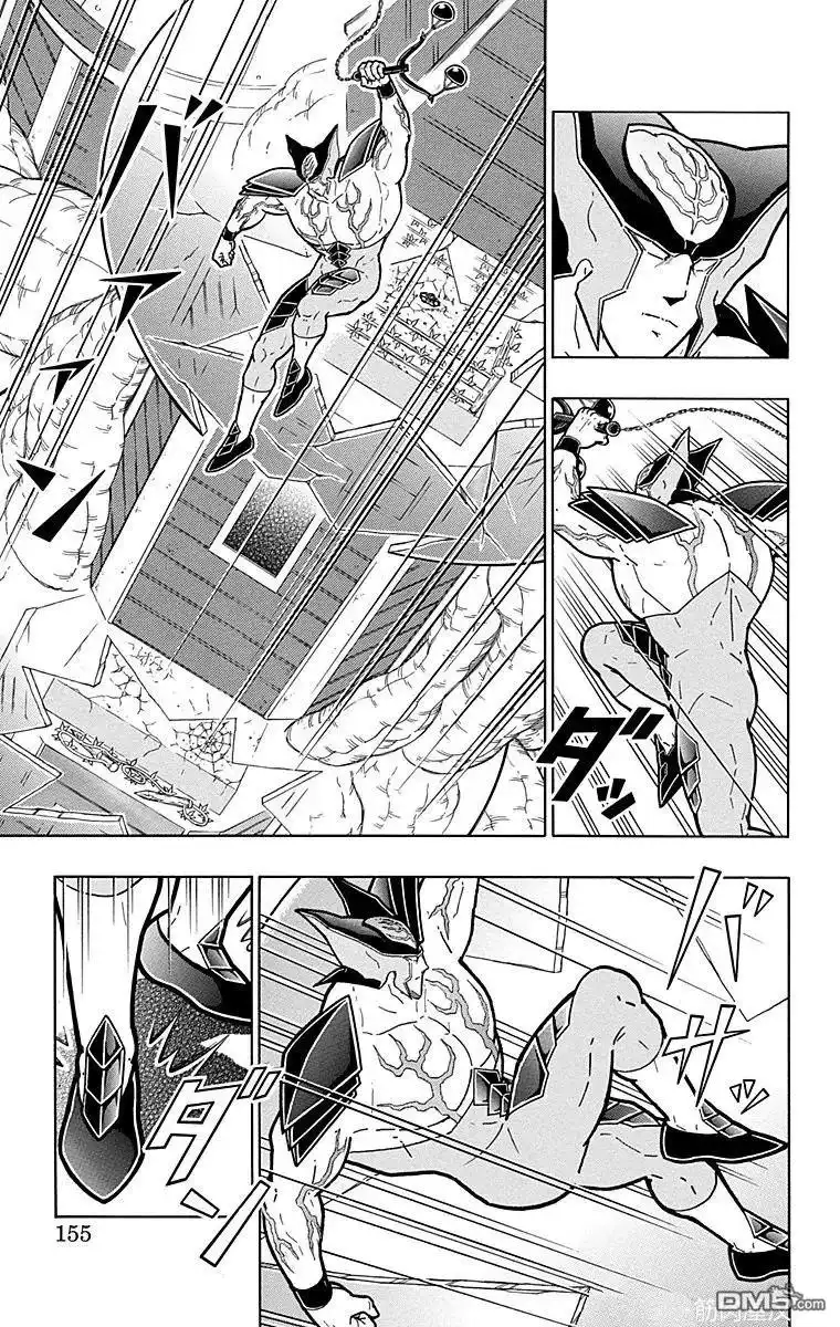 《筋肉人》第170话 第9页