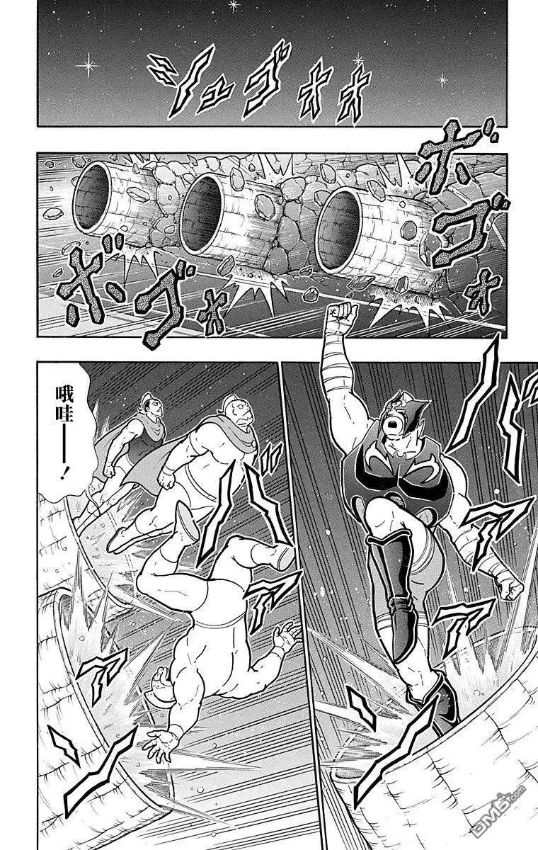 《筋肉人》第171话 第16页