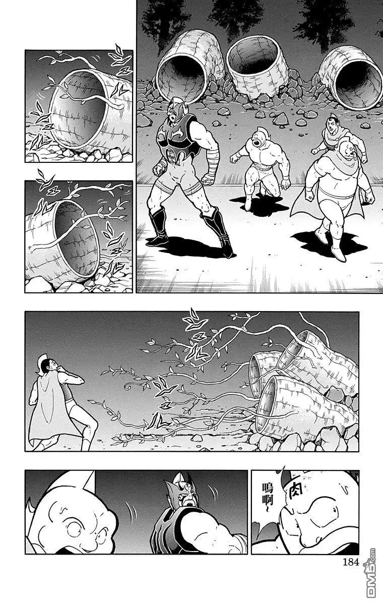 《筋肉人》第171话 第18页