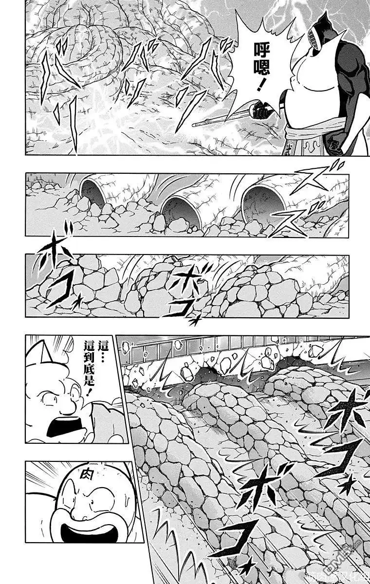 《筋肉人》第171话 第10页