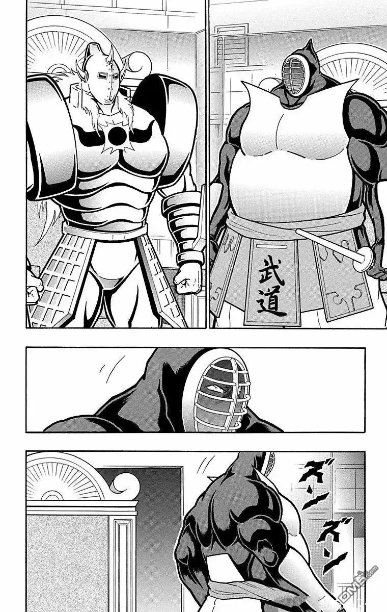 《筋肉人》第172话 第24页
