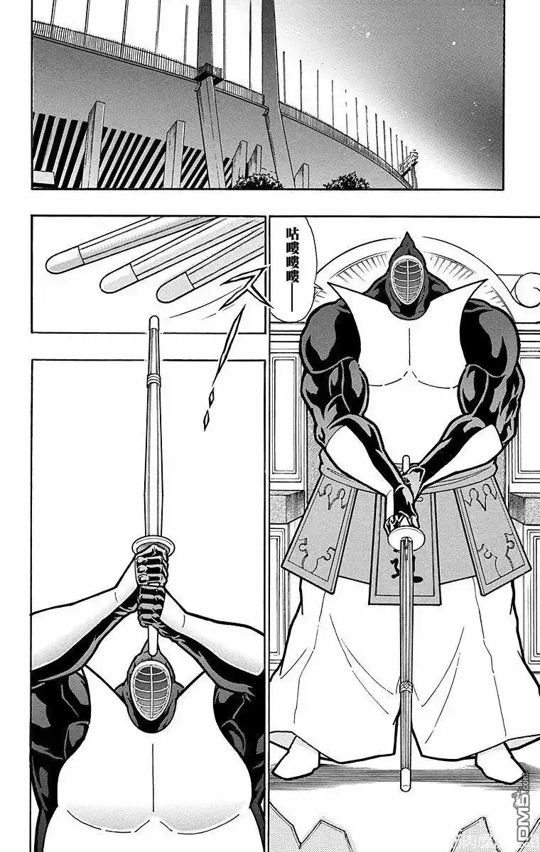 《筋肉人》第172话 第8页