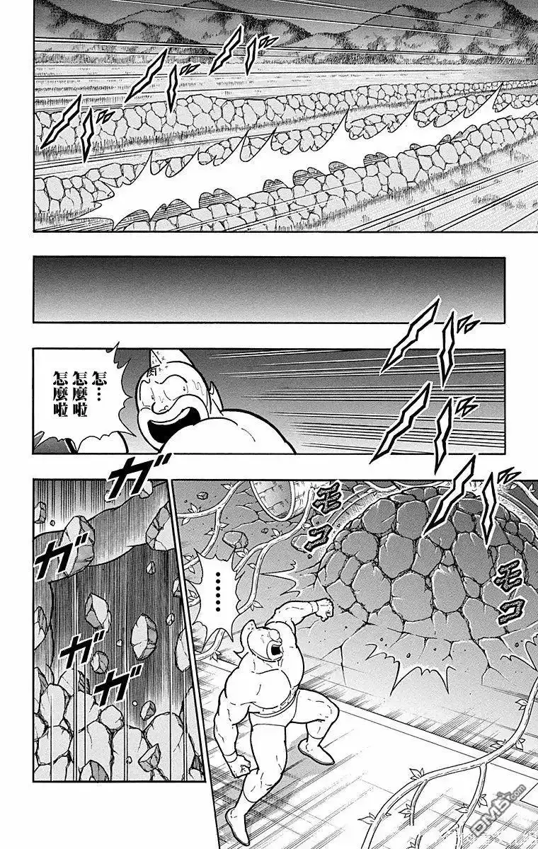 《筋肉人》第172话 第10页