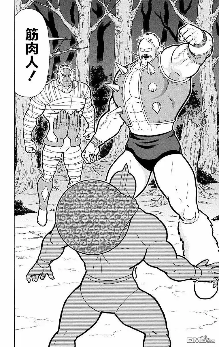《筋肉人》第173话 第20页
