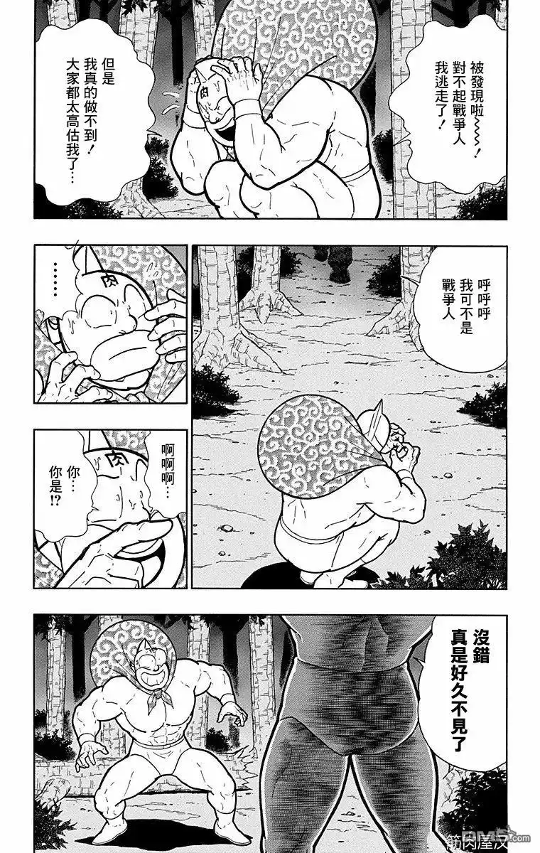 《筋肉人》第173话 第19页