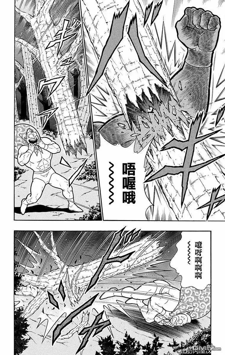 《筋肉人》第173话 第18页