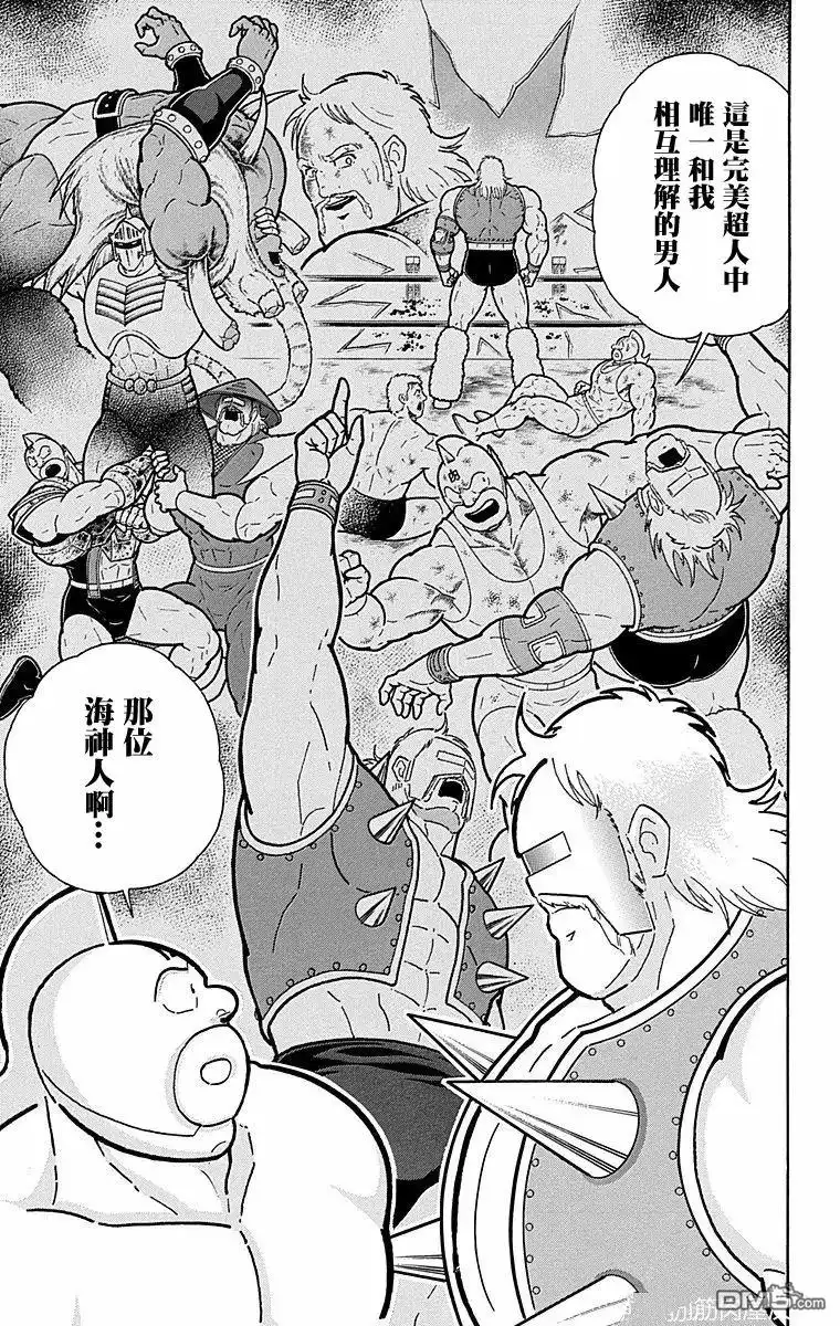 《筋肉人》第174话 第7页