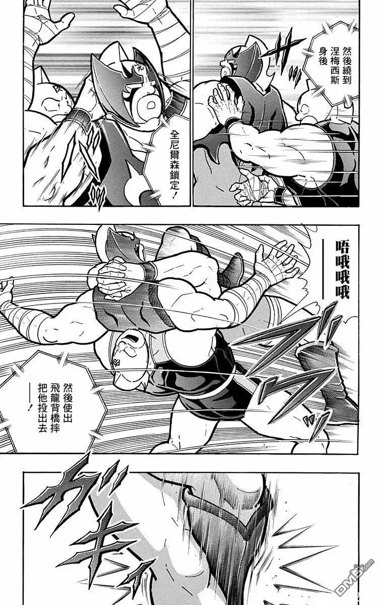 《筋肉人》第178话 第7页