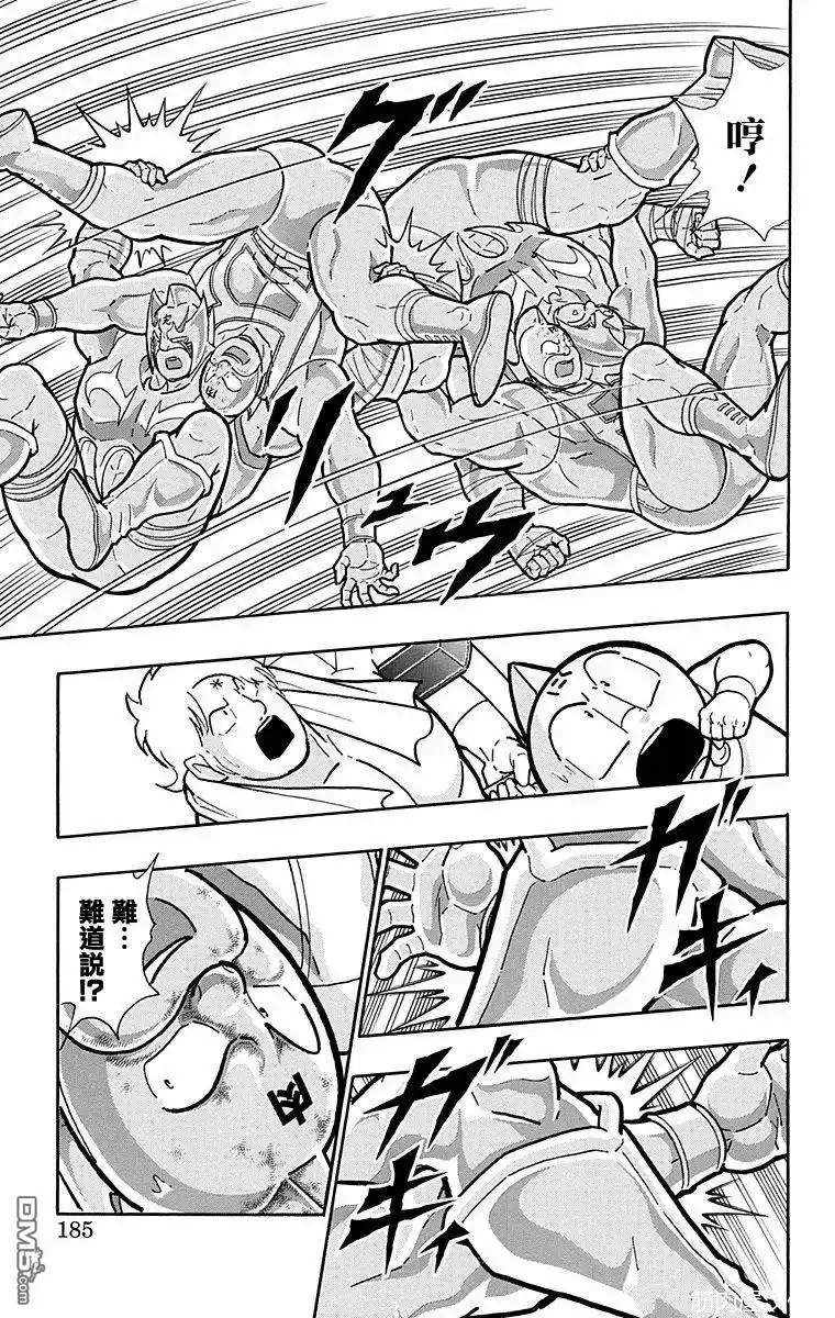 《筋肉人》第180话 第19页