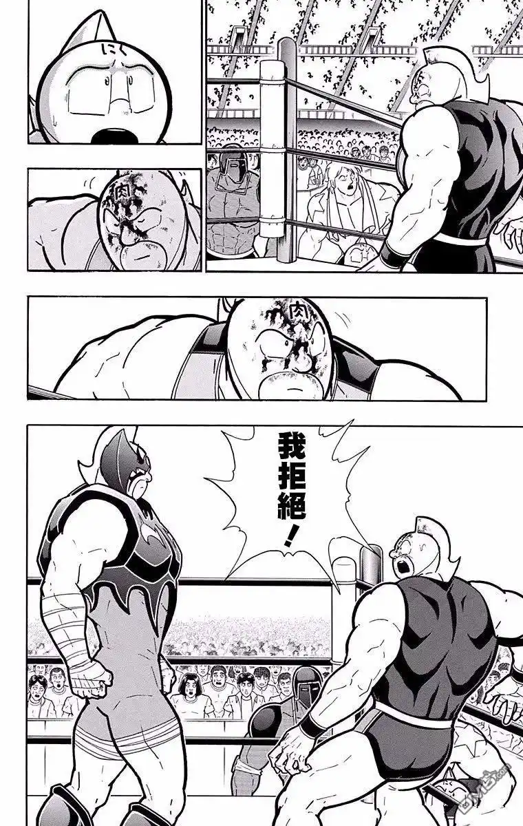 《筋肉人》第184话 第2页