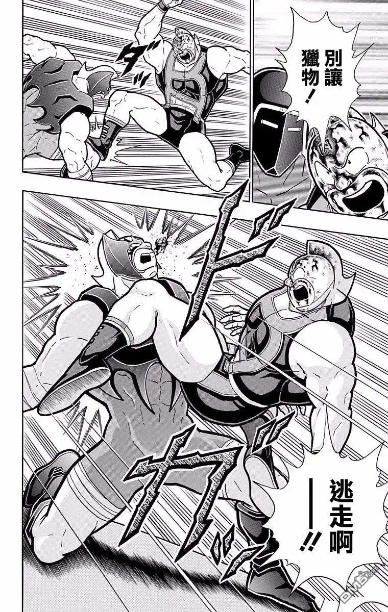 《筋肉人》第184话 第10页