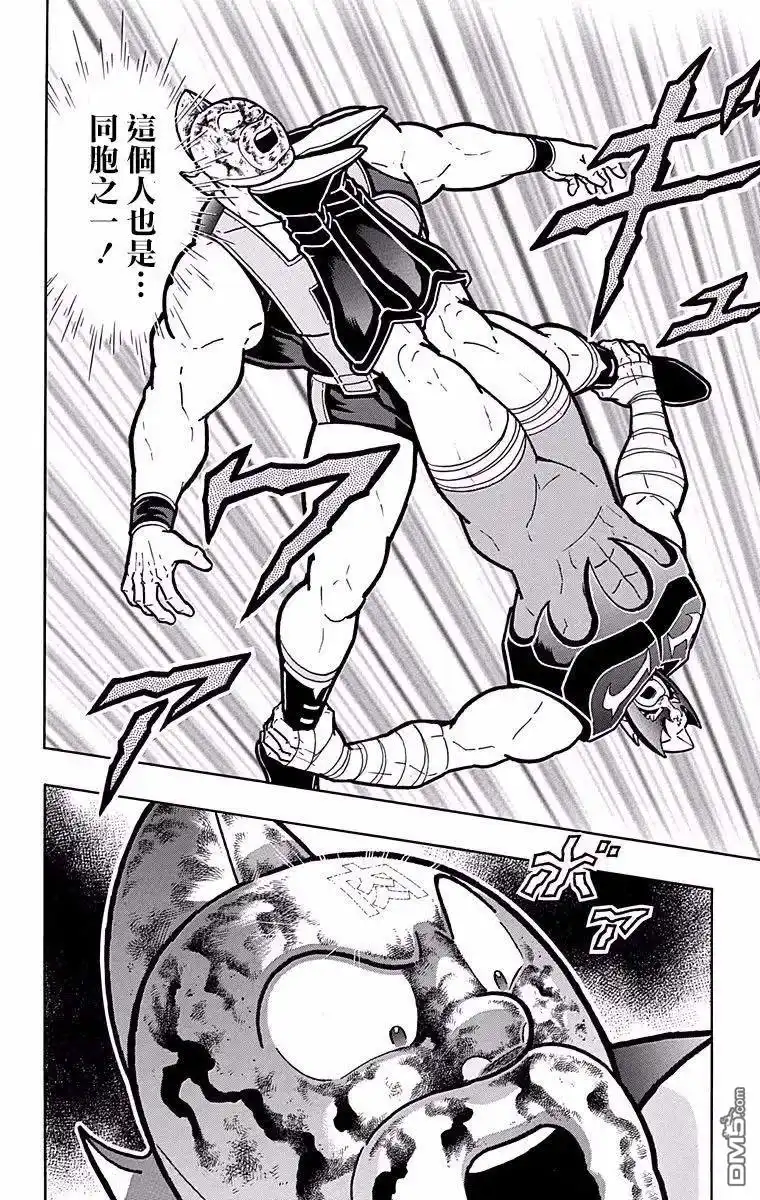 《筋肉人》第184话 第20页