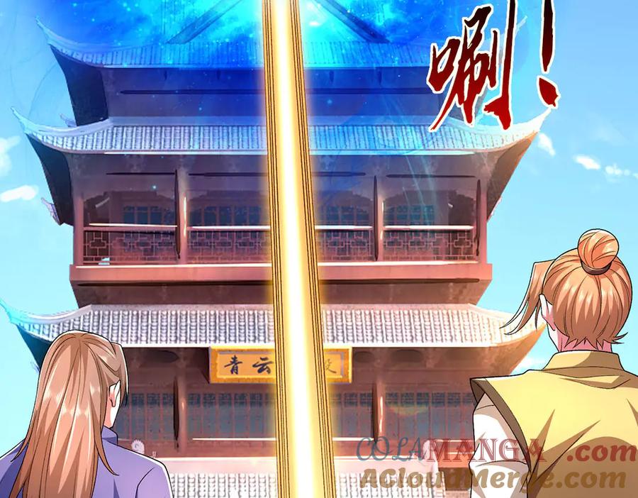 《一力破诸天万界》第111话 趋吉避凶 第91页