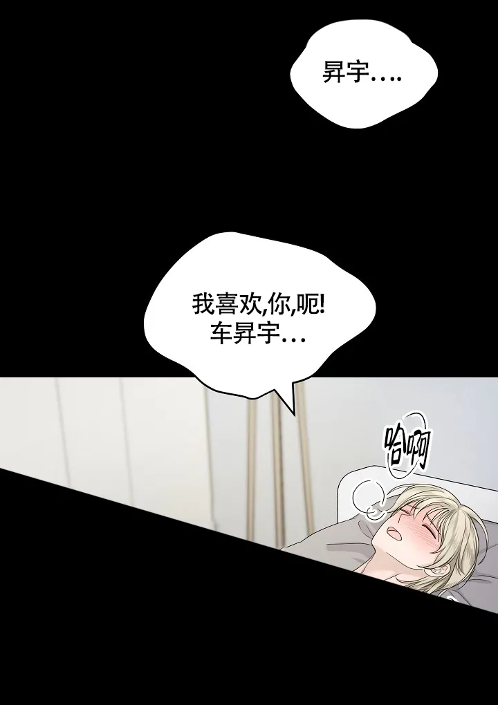 《金丝雀》第1话 第38页