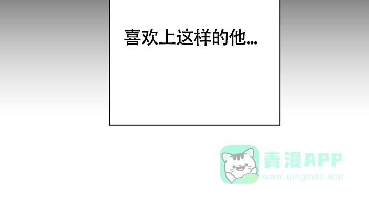 《金丝雀》第1话 第36页