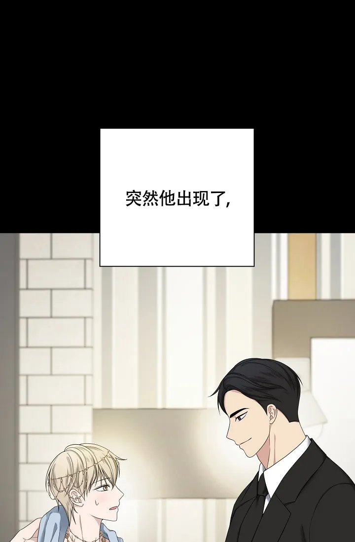 《金丝雀》第1话 第27页