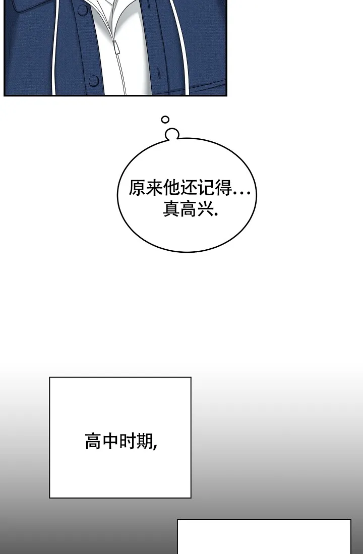 《金丝雀》第1话 第24页