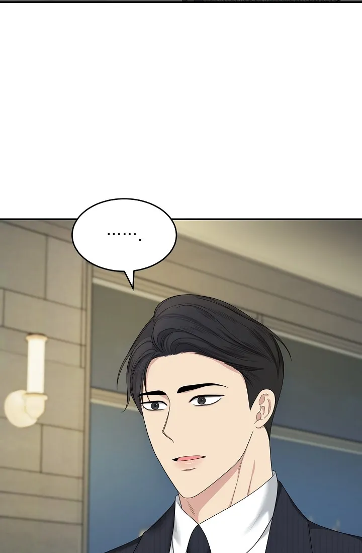 《金丝雀》第1话 第54页