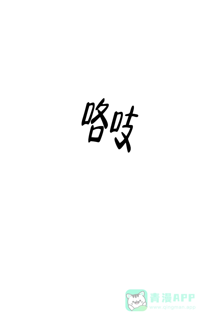 《金丝雀》第10话 第31页