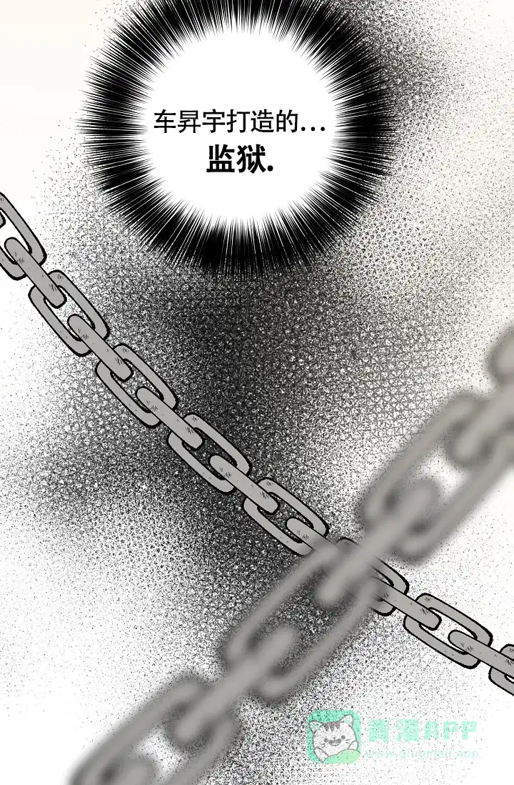 《金丝雀》第10话 第26页