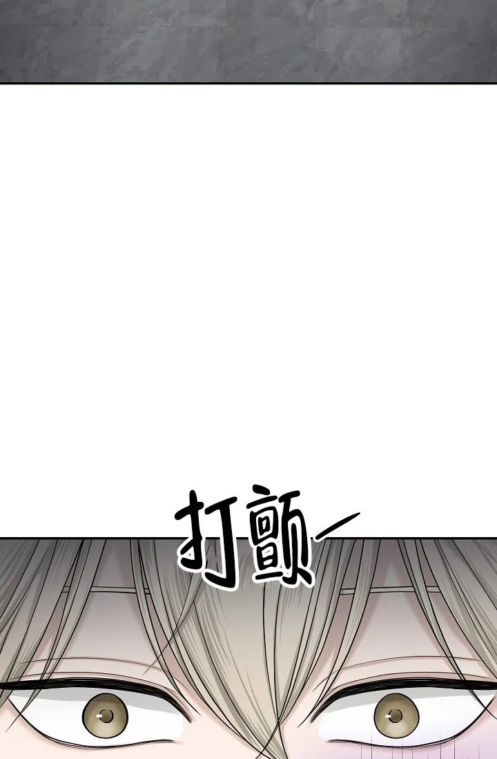 《金丝雀》第10话 第33页