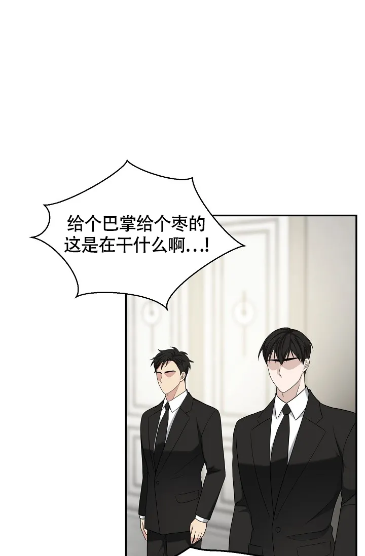 《金丝雀》第10话 第7页