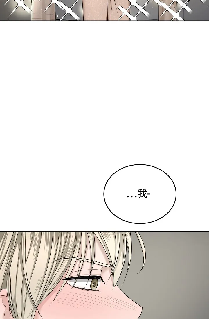 《金丝雀》第11话 第27页