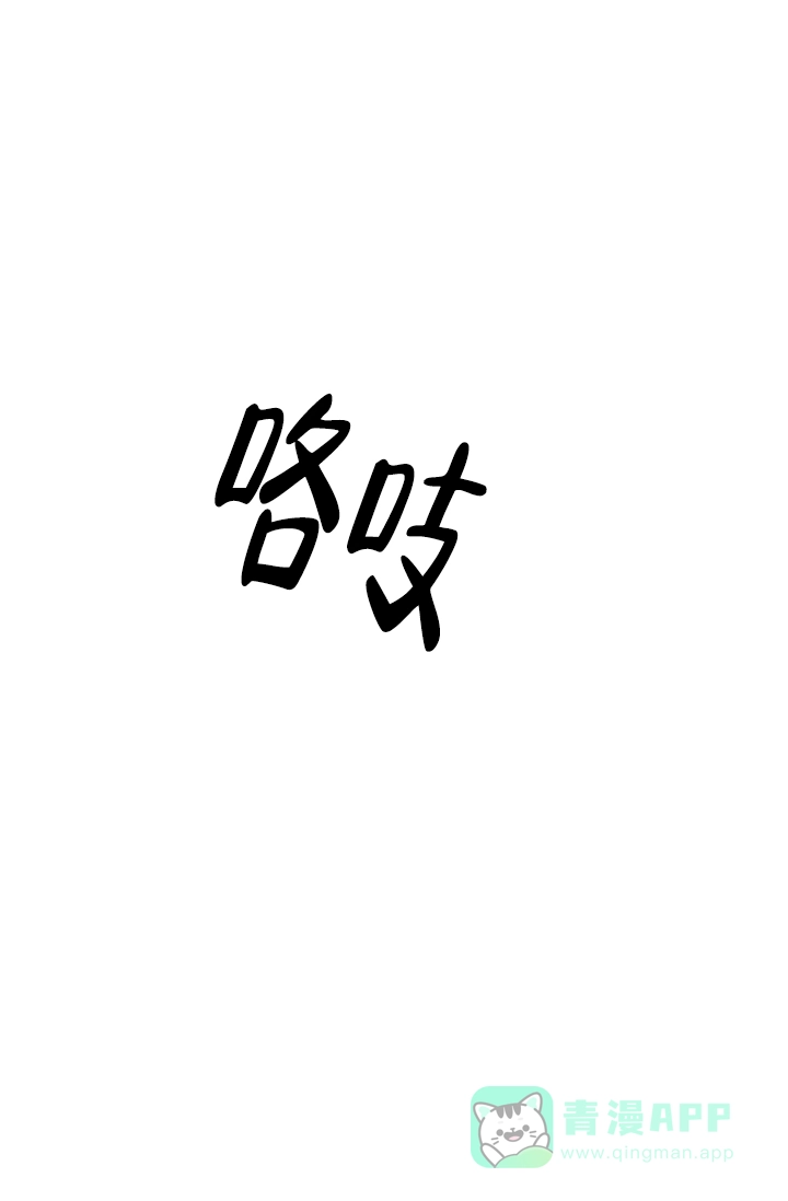 《金丝雀》第11话 第1页