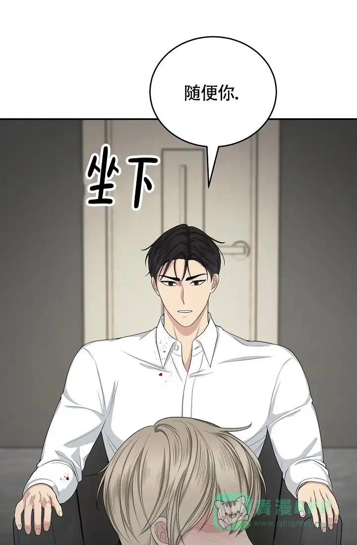 《金丝雀》第11话 第36页