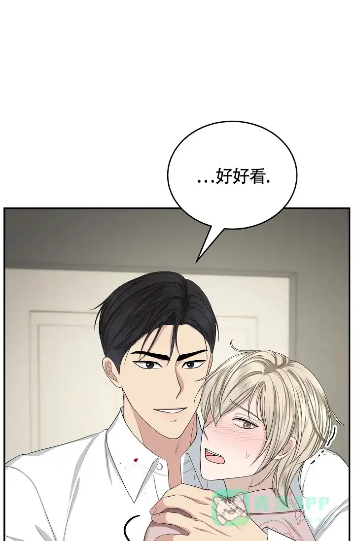 《金丝雀》第11话 第21页