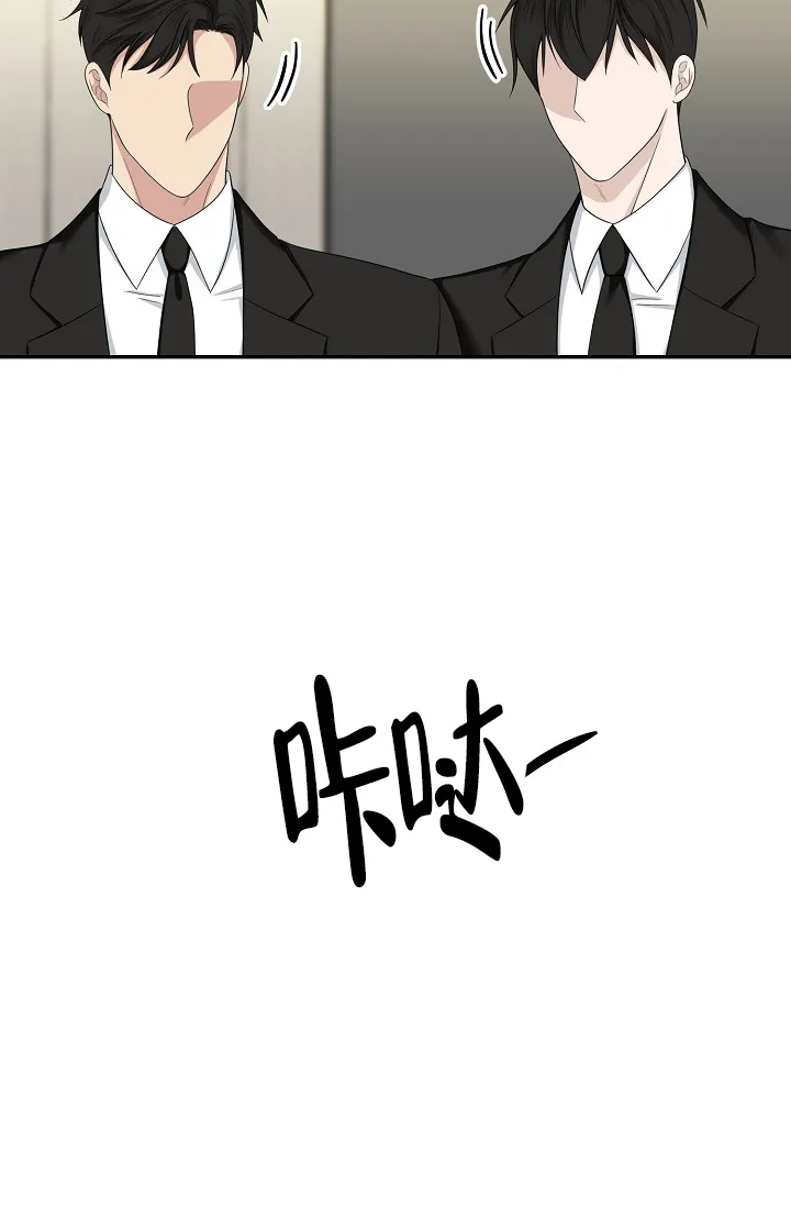 《金丝雀》第12话 第39页