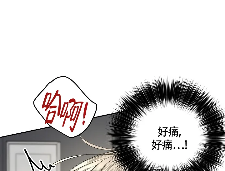《金丝雀》第13话 第18页