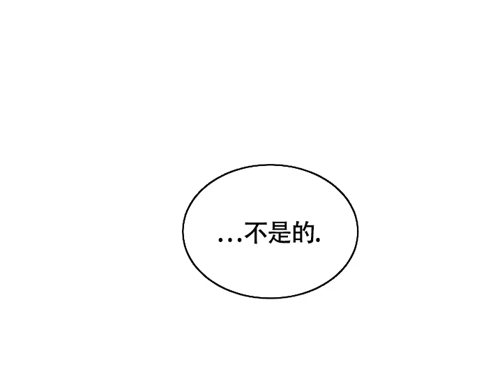 《金丝雀》第13话 第25页