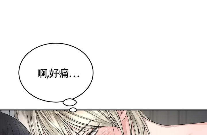 《金丝雀》第13话 第12页