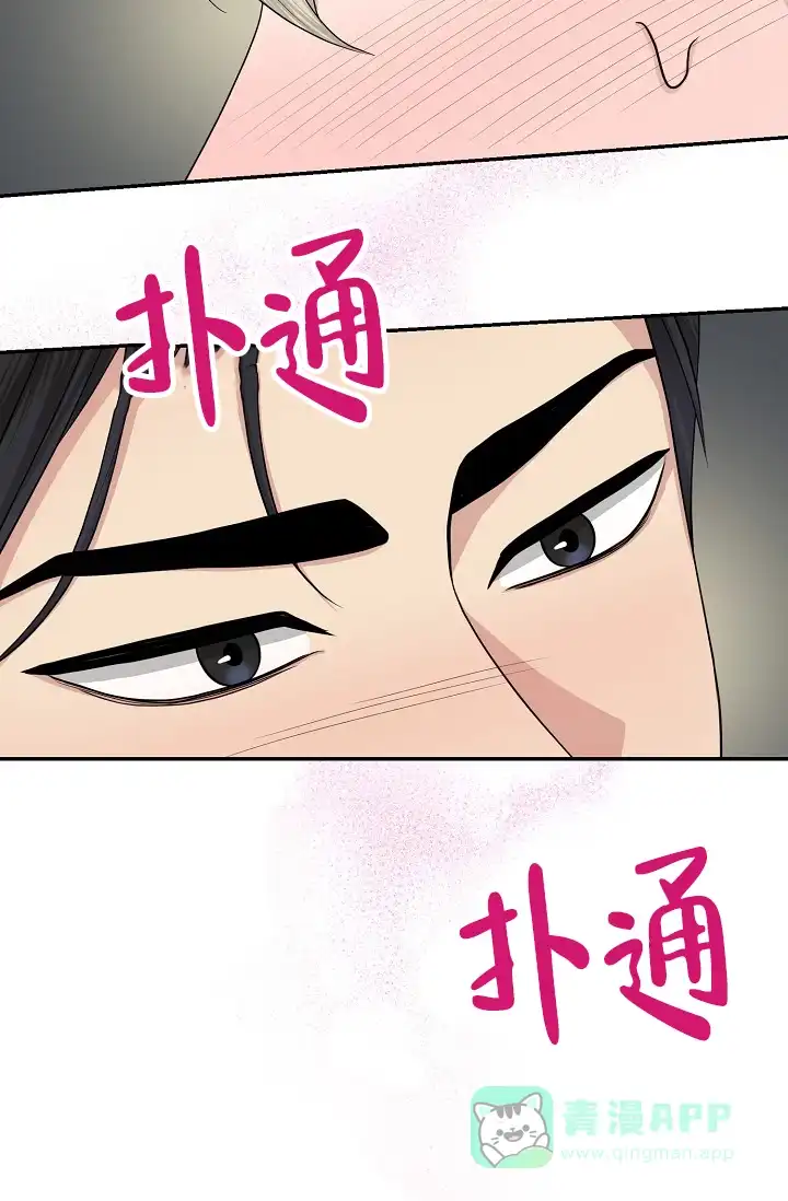 《金丝雀》第13话 第36页