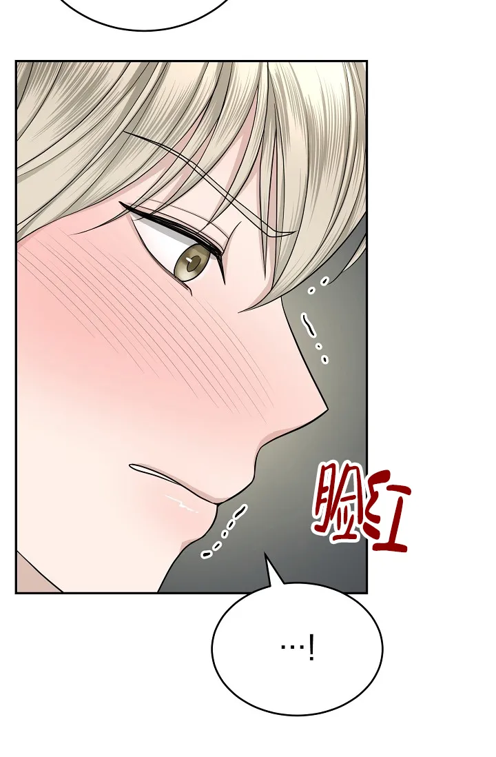 《金丝雀》第13话 第24页