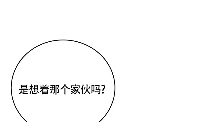 《金丝雀》第13话 第23页