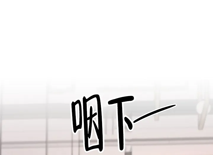《金丝雀》第15话 第20页
