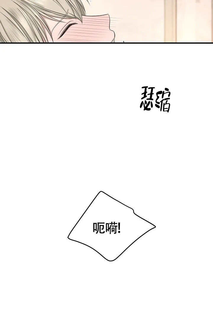 《金丝雀》第15话 第19页