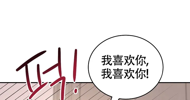 《金丝雀》第16话 第30页