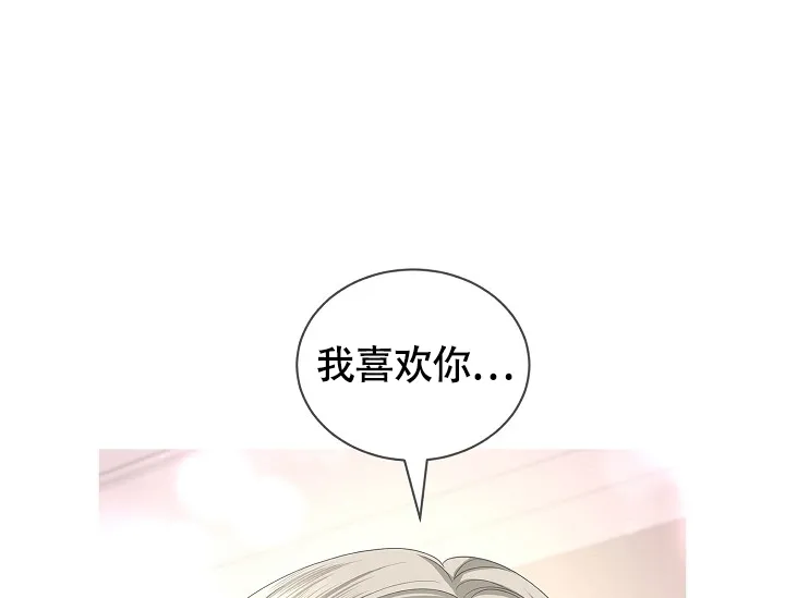 《金丝雀》第16话 第40页