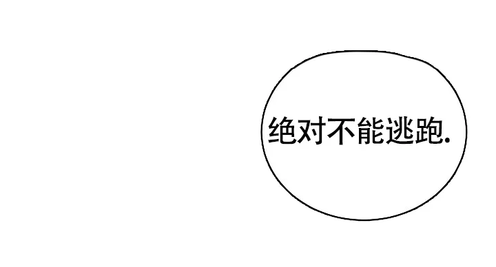 《金丝雀》第16话 第13页