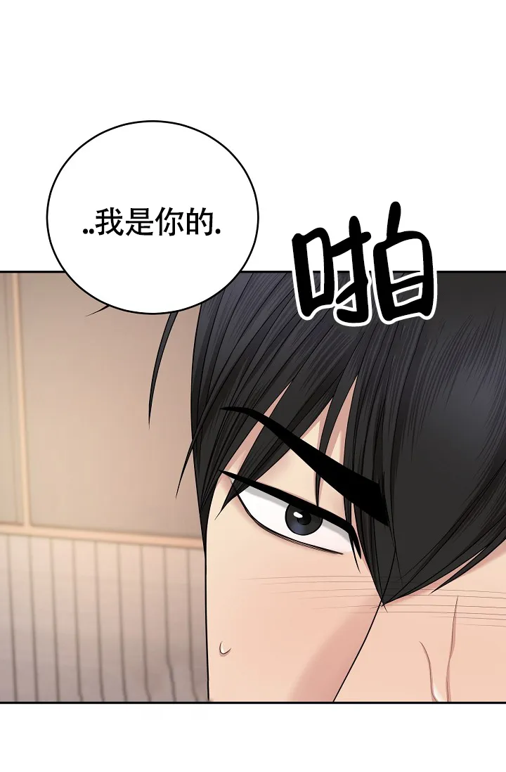 《金丝雀》第16话 第32页
