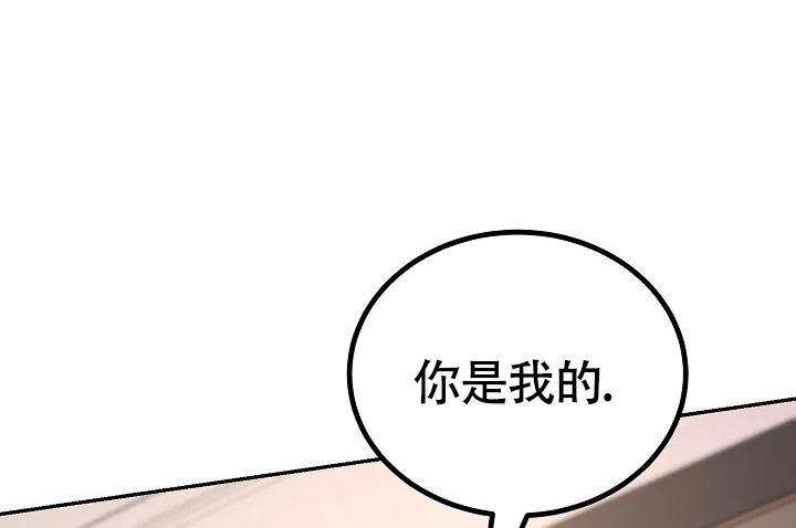 《金丝雀》第16话 第10页