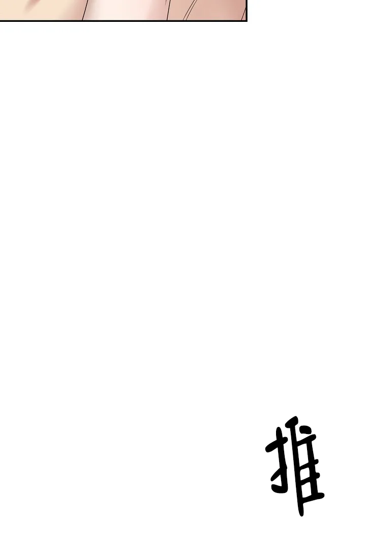 《金丝雀》第16话 第22页
