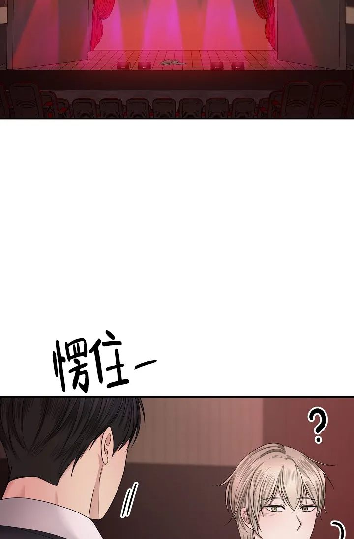《金丝雀》第17话 第38页