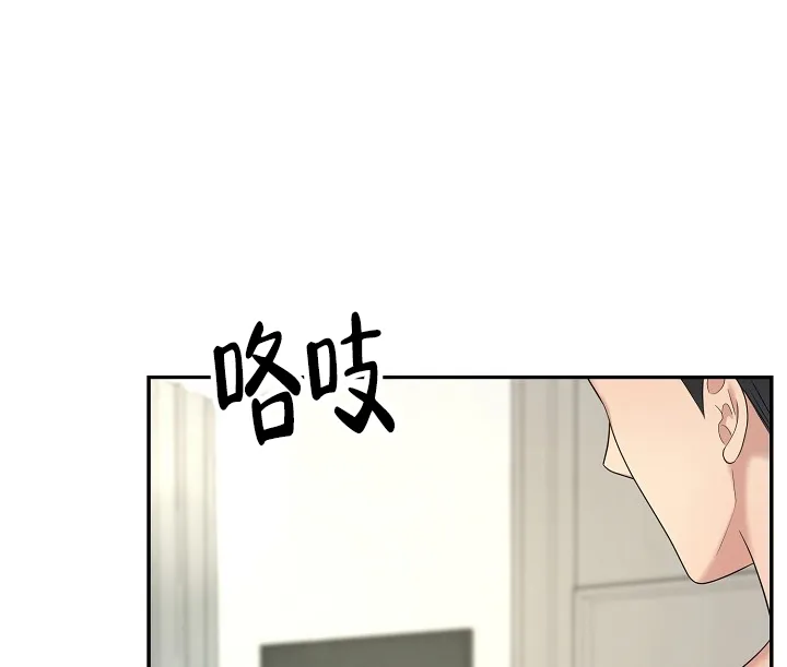 《金丝雀》第17话 第5页