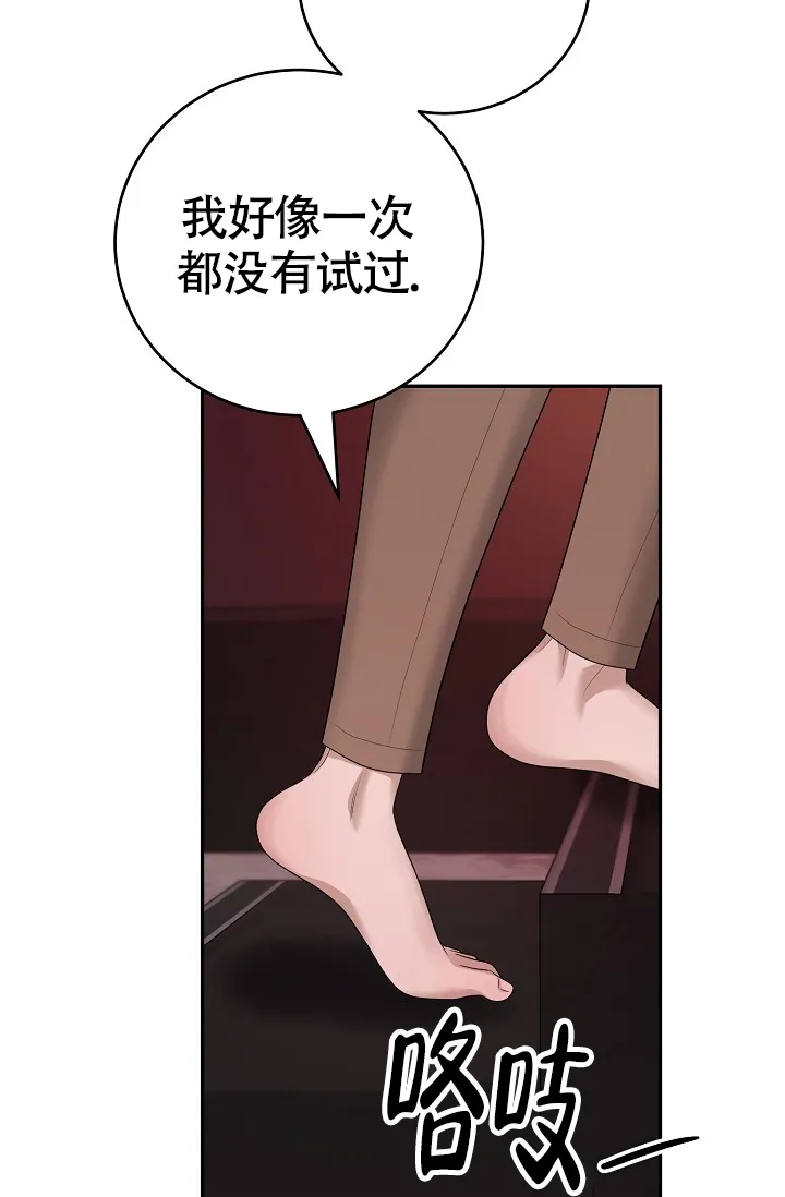 《金丝雀》第17话 第49页