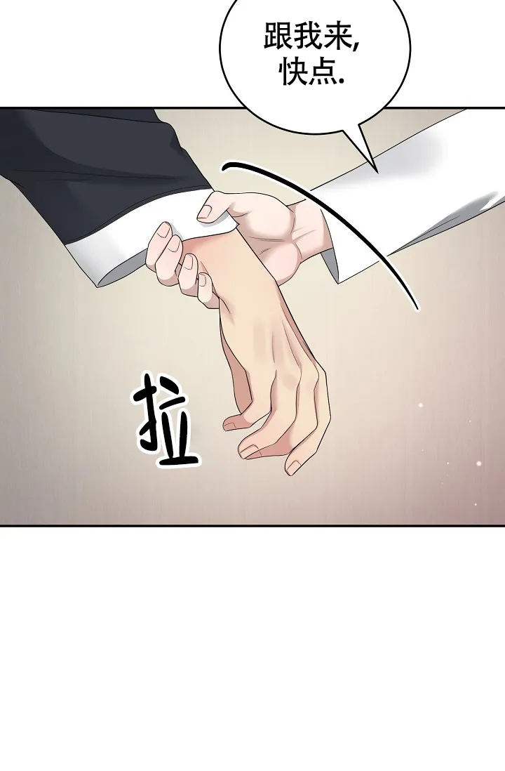 《金丝雀》第17话 第32页