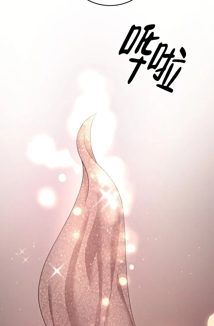 《金丝雀》第18话 第3页